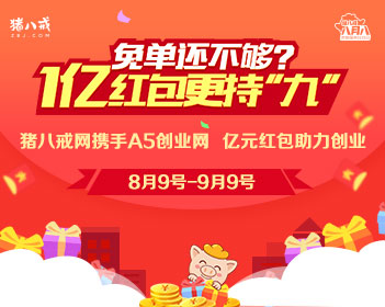 23岁研究生遭遇车祸心智如幼童